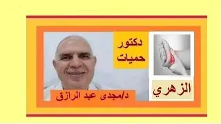сифилис и боль в суставах