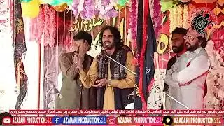🔴 LIVE JASHAN| ZAKIR SYED ABU UL HASSAN| ZAHOOR SHEHZADA ALI AKBAR (A.S)| 10 SHABAN| SHORKOT #live 