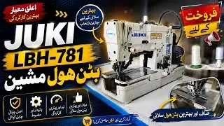 Juki LBH 781 button hole machine price only rs 85k