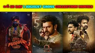 Top 50 day 1 box offices collection worldwide movies #video#viral #tollywood #50movies