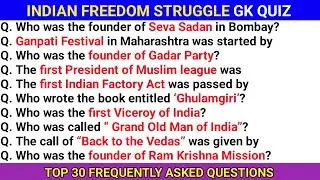 Indian Freedom Struggle GK Quiz || GK in English || The first Viceroy of India