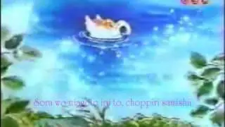 Horie Mitsuko - Watashi wa (Candy Candy Opening)