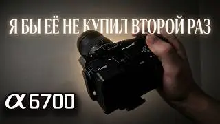 НЕ ПОКУПАЙ, СНАЧАЛА ПОСМОТРИ ЭТО ВИДЕО