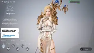 V4 MMORPG релиз мировой