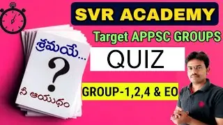 Svr Academy QUIZ ||Target Appsc Groups ||Appsc Groups online classes ||APPSC GROUP-1 2 4 & EO