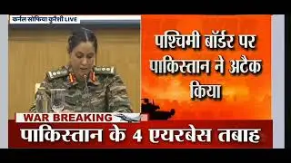 India vs Pakistan War Update| Colonel Sophia Qureshi