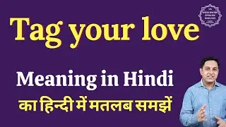 Tag your love meaning in Hindi | Tag your love ka matlab kya hota hai
