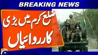 Operations in Kurram district, 23 foreign terrorists killed | Breaking News