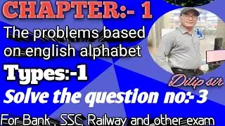 For Bank, SSC, Railway and other exam 