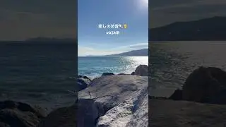 [Рекомендуется включить звук] Видео для расслабления под звуки волн 🎥 #asmr #песнядляспокойнойноч...