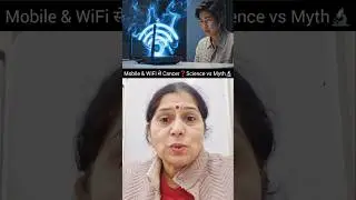 Mobile & WiFi से Cancer❓Physics Fact Check ✔️@jyotisharmaphysics