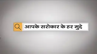 European Union मे CAA के खिलाफ प्रस्ताव पास जनता मे खुशी