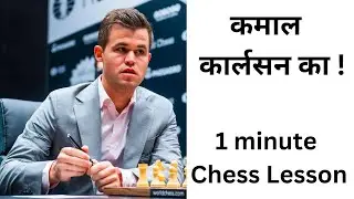 Carlsen's Endgame Magic in 1 Minute!