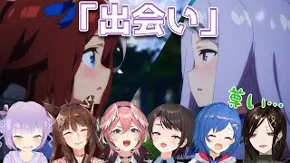 【同時視聴まとめ】最高のライバル、メジロマックイーンとの出会いに魅了されるVtuber達の反応【ウマ娘/プリティーダービー/2期/3話】【切り抜き/リアクション集】【Reaction/Mashup】