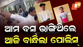 “2 Arrested for Vandalizing AMa Bus in Ashoknagar After Accident”