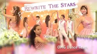 Rewrite The Stars | OMG Dance Team | Wedding Dance
