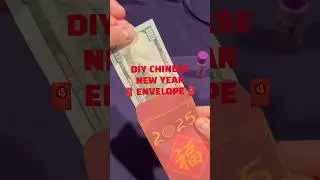 🏮FREE RED ENVELOPE TEMPLATE IN DESCRIPTION 🧧#diy #HappyChineseNewYear #YearOfTheSnake #RedEnvelope
