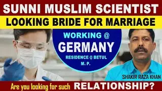 MARRIAGE PROFILE| YOUNG SCIENTIST LOOKING BRIDE | WORKING @ GERMANY | @Muslim.TVofficial @shaadicom