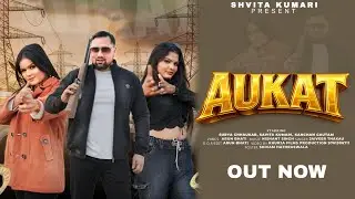 Aukat || New Badmashi Song 2026 || Savita Kumari & Surya Chhaukar || Jaiveer Thakur || Kanchan