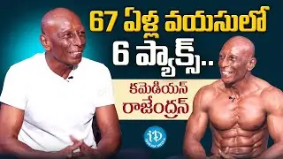 6 Packs at 67 Age | Comedian Motta Rajendran about his Six Packs | Anchor Darshan | iDream Media