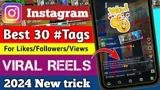 Top 30 Best Hashtags For VIRAL Reels 2024 | hashtags for instagram to get 1000 likes | viral #tags