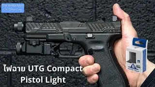 UTG Compact Pistol Light