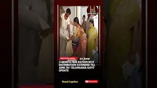 #TelanganaNews#RationUpdate#FreeRiceScheme#PublicDistributionSystem#TelanganaGovernment#Welfare