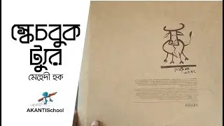 Mehedi Haque sketchbook tour 2021