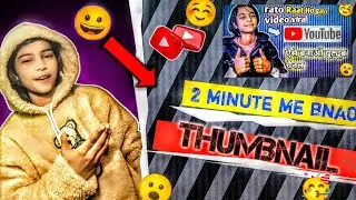 2 minute me bnao Aesa thumbnail | Bache se lekar bade sab bana sakte hai | Rk tech