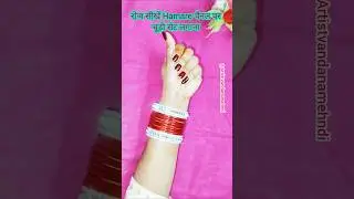 साधारण लाल चूड़ी सेट डिजाइन _ चूड़ी सेट _ #vandanabanglehouse #bangle #chuda chudi #shor tvideo #diy