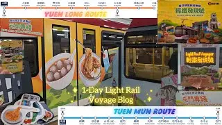 [#Ep.1 HKG Light Rail Voyage]1-Day Blog -- Taking the Sightseeing Routes {4K60fps}