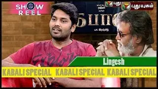 Rajinikanth's KABALI 2016 Movie - Exclusive Interview With Kabali Villian Lingesh