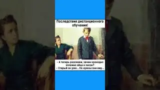 #мем #шуточное #смешновидео