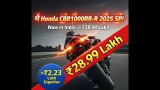 🔥 New Honda CBR1000RR-R SP Launched @ ₹28.99 Lakh | Price Hike + Updates Explained!