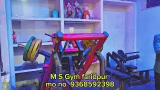 MS Gym station road madiya faridpur...