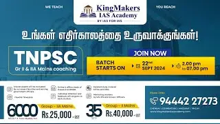FREE! FREE! TNPSC Mains Guidance Seminar at KingMakers IAS Academy #tnpsc #mains