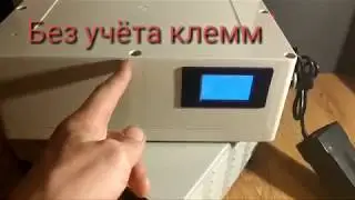 LiFePo4 для лодочного мотора, герметичный, с Ваттметром и шунтом, 70 А*ч.