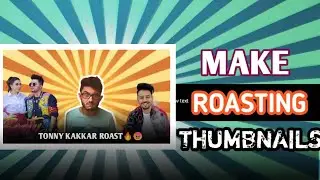 How to make roast videos thumbnail / how to make thumbnail #roast #thumbnail