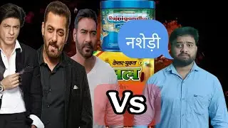 Anti smoking| stop Pan masala| #gutka #india #unnao by Arif Bhai