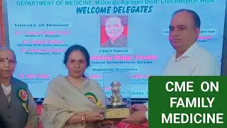FAMEDCON 2024 Civil Hospital Hisar Haryana CME  ON FAMILY MEDICINE