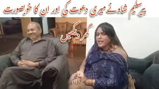 Jannat Baloch || Rachnavi Tv Actress Shehnaz Baloch || New village life vlog 2025