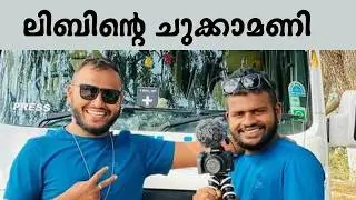 കെണിയിൽ പെട്ട് EBULL JET Brothers | E Bull Jet Troll | Abin And Libin Ebull Jet Troll
