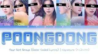 [Your Girl Group] Poongdung - cignature (7 Members) ||