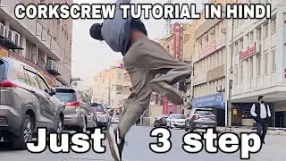 CORK FLIP TUTORIAL IN HINDI 😍,|| 5 mint में सीखे