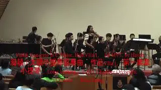 A Concert to Meet Young Talents 11 22 2025