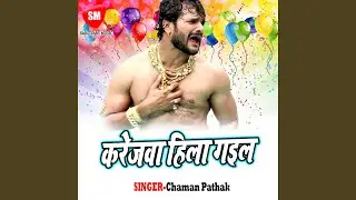Mast Jawaniya Chal Naginiya