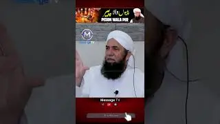Paison Wala Peer | Naeem Butt | Dhoka Ya Roohani Madad? | پیسوں والا پیر #shorts
