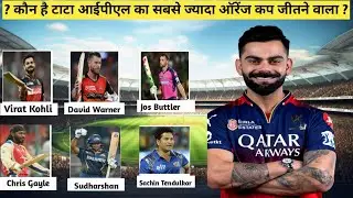 IPL orange cap holder list // all time orange cap holder list 2008-2025 #ipl #orangecap #viratkohli
