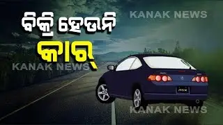 Shutter Down: Car Sales Have Gone Down In India In July