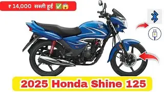 2025 Honda shine 125 | Honda shine 125 | shine 125